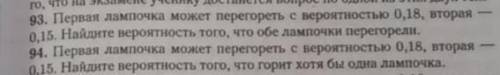 Задачи на вероятность Подробное решение