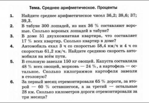 Решите заранее всем кто ответит​