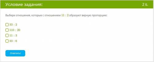 Итоговая контрольная по математике,всего 12 скриншотов,тоесть 12 заданий,все скриншоты не уместятьс