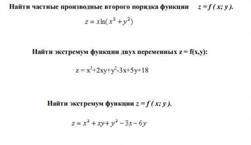 Добрые технари вот таких уравнения не дают спать по ночам.