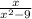 \frac{x}{x^{2} -9}