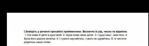 Будь ласка дуже потрібно в мене час скоро закінчиться будь ласка будьте людьми до ть даю. 100