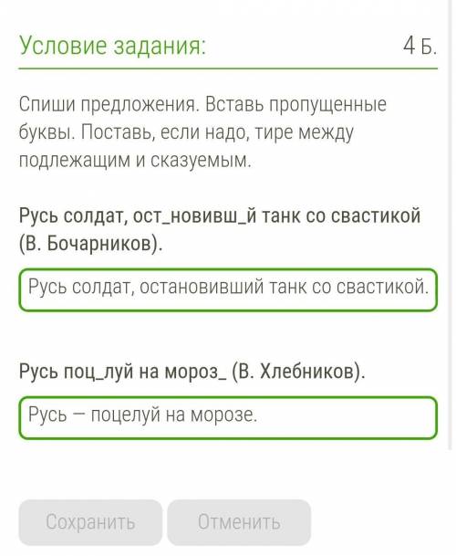 СКАЖИТЕ ЕСТЬ ЛИ У МЕНЯ ОШИБКИ??????​