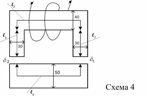 В1 = 0,8 Тл, l1 = l3 = 300 мм, l2 = l4 = 400 мм,δ(длина воздушного зазора) = 1 мм, I = 3 А, толщина