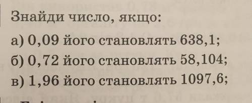 Всё на фото пожайлуста мне очень надо