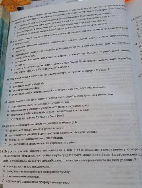 ДУЖЕ ПОТРІБНА ДО Читання й аналіз текстуТекст ЗПрочитайте уважно текст. Виконайте завдання