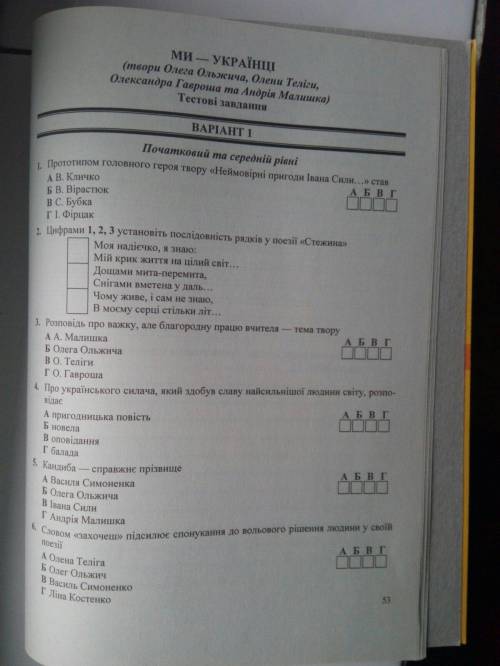 Решите пожайлуста ети задания. Буду благрдарен