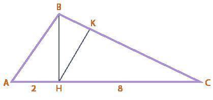 Дано ΔABC у якого ∠B = 90º, BH ⊥ AC, HK ⊥ BC, AH = 2 см, HC = 8 см. Знайдіть: ВН; AB; BC; HK.