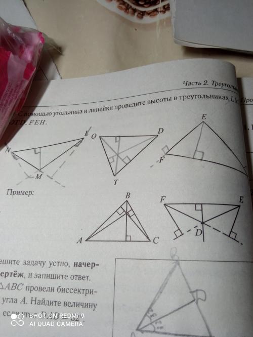 Вот, надеюсь помогла))))