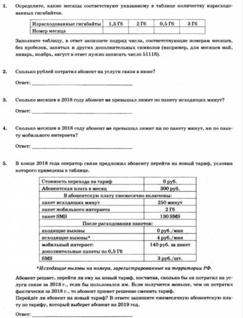 МАТЕМАТИКА ОГЭ 9 КЛАСС