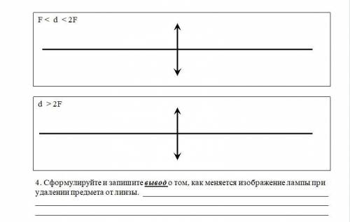 Решите балов отдам,физики лабораторная