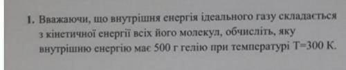 Будьласка ть я несправляюсь.