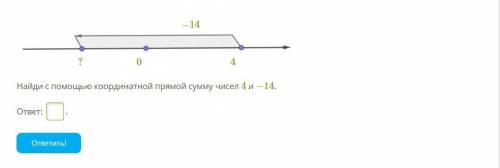 Cрочно Тест по матиматике