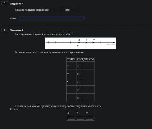 1)Найдите значение выражения 2)На координатной прямой отмечены точки A, B и C.