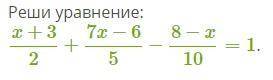 Реши уравнение и запиши ответ в виде десятичной дроби (см. прикреплённый файл ниже) Если сможете, т