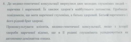 Як вирішити таку задачу ? Буду дуже вдячна