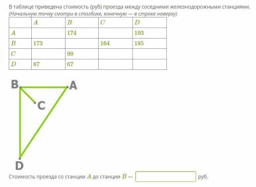 Решите информатику задача.