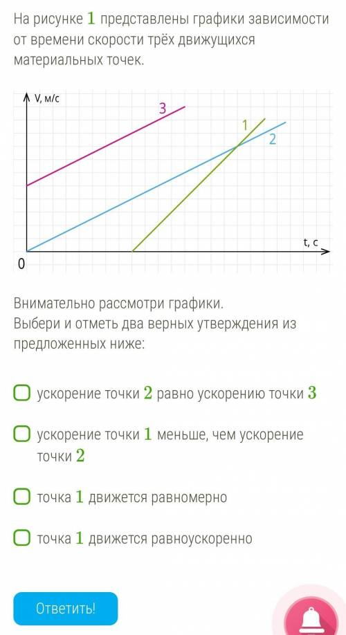 ПАМАГИТЕ УМОЛЯЮ правельно , а не от балды , нужна хорошая оценка​