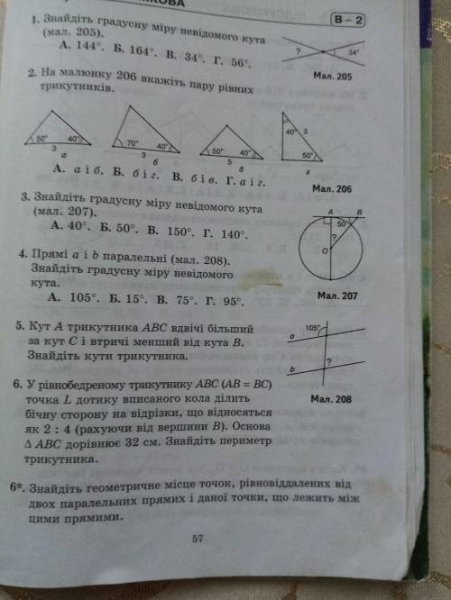 ДО ТЬ БУДЬ ЛАСКА ДУЖЕ ШВИДКО ТРЕБА ІВ