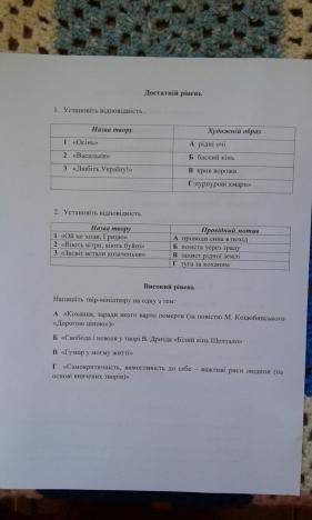 Дайте відповідь будьласка на 7, 8 і 9 в контрольній роботі, скрін контрольноЇ нижче, я її прикріпив