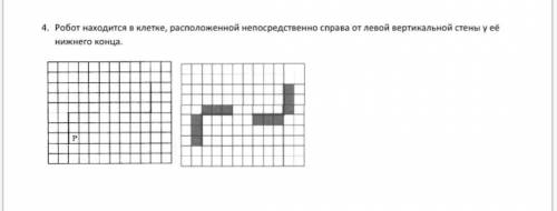 Здравствуйте решить задание по информатике. Заранее благодарю. )