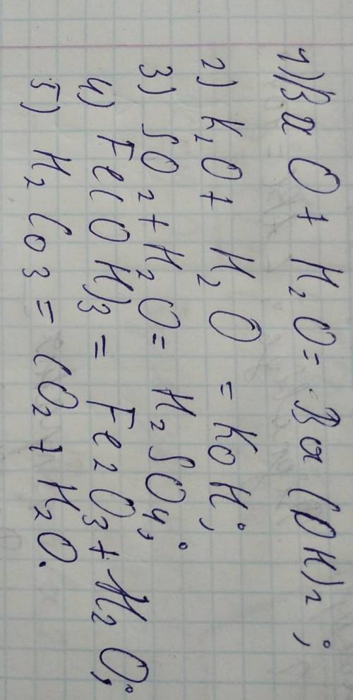 Скажіть будь ласка тут потрібно ставити коефіцієнти ?​