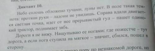 Надо подчеркнуть главные члены предложения​