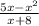 \frac{5x-x^{2} }{x+8}