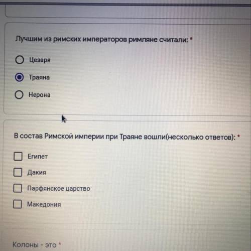 В состав Римской империи при Траяне вошли(несколько ответов): * Египет Дакия Парфянское царство Мак