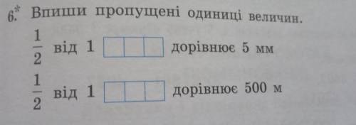 До ть будь ласка) дуже потрібно