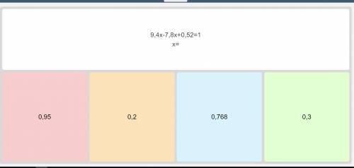 Решить уравнение 9.4x - 7.8x + 0.52 = 1