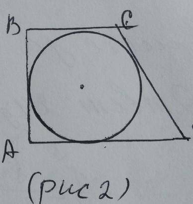 2. . В прямоугольном треугольнике АВС угол прямой ,АВ = 13 см, СА =7 см., СВ= 10 см. Найдите радиус