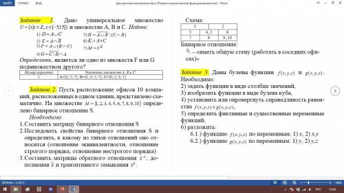 Здравствуйте, нужно решить все, что на скринах до завтра,