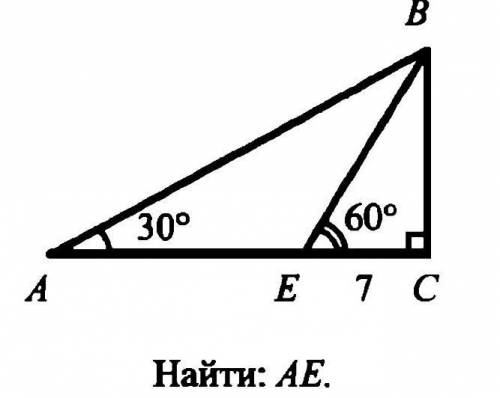 ABC- прямоугольный треугольник