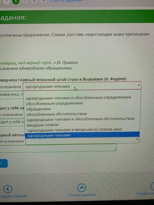 Очень надо! Нужно получить по русскому хотя бы 4 в полугодии :(((