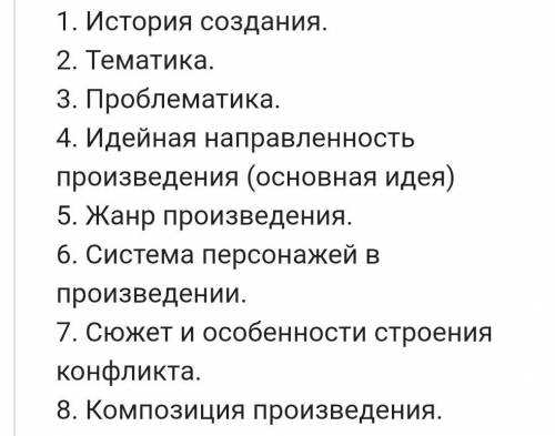 Люди ответить на во по повести А. Алексина