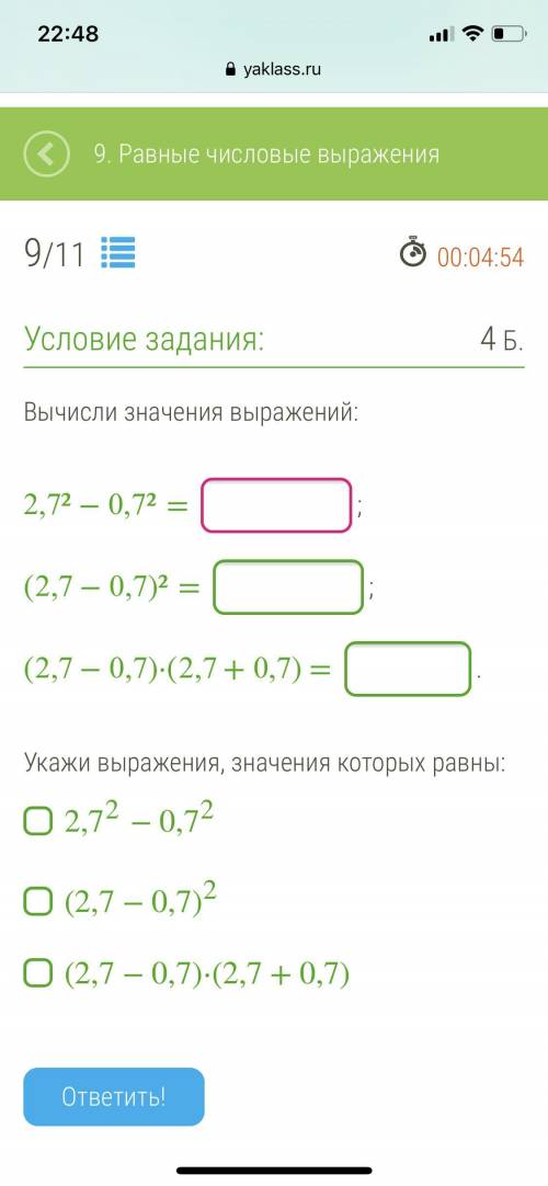 В прикрепленном файле