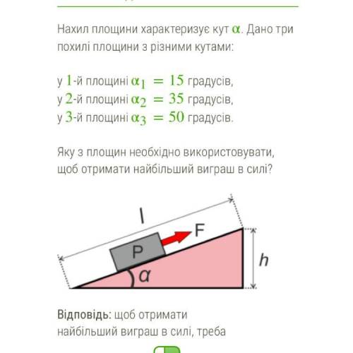 ответ 1,2 или ТОЛЬКО ОТВЕТ