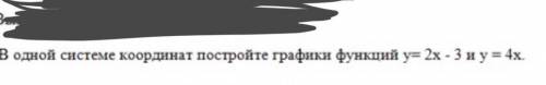 Сделал, а не то и напишите на листочке, чтобы всё красиво и разборчиво! Всех с последним