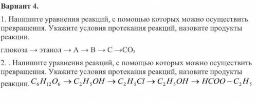 Нужно полное решение!