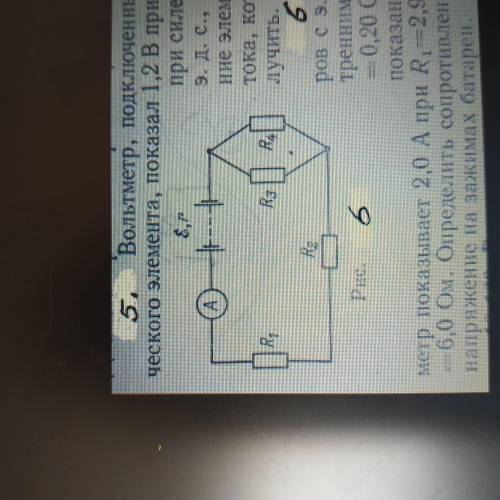 Батарея аккумуляторов с э.д.с. Е=12,4 В внутренним сопротивлением r=0.20 Ом включена в цепь, как по