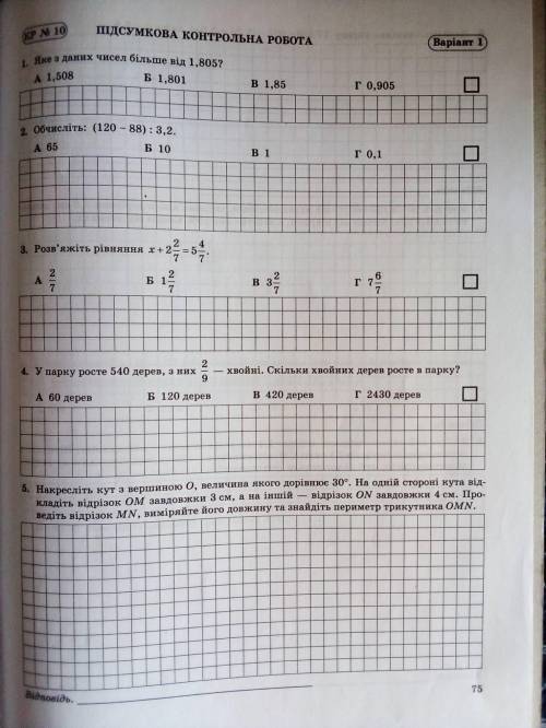 Розв'яжи рівняння Завдання 3 і будь ласка якщо. Можете ще 4,5 будь ласка розв'яжіть правильно дам