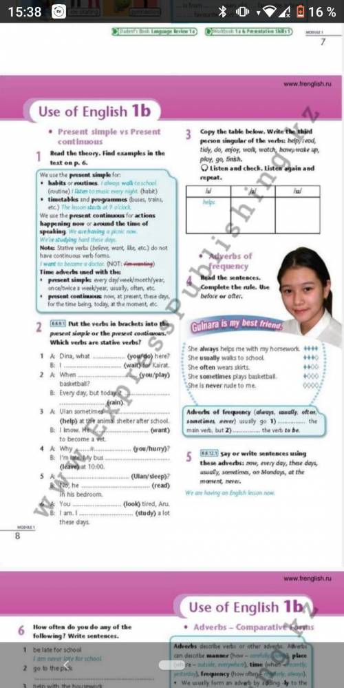 Read the sentences. Complete the rule. Use before or afterС именем ОлегНомер 4