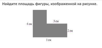 Задание на картинке (Я знаю как решать, но сомневаюсь)