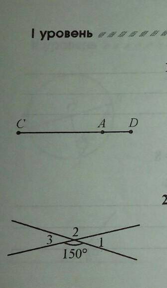 Вариант 21 уровень1. CD = 15, AD = 6А2. 21 = 2 2 2 = 223150​