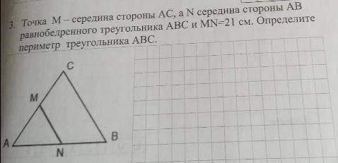 Решите этот номер, желательно напишите и решение.