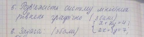 До ть якщо знаєте як це завдання виконати. Я надіюсь на вас і віру що ви мені до дяк