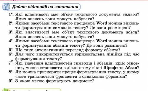 С информатики задали пожайлуста. можете в зошите написать но чтоб было понятно или с клавиатуры