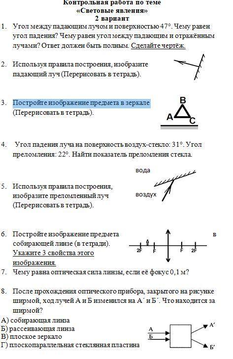 Ребят голова не работает уже надо все кроме 1 номера