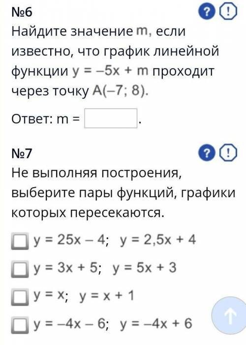 Люююди перезаливаю 3 раз не игнорьте кто может решите хотябы одно всех пролайкаю и оценю​